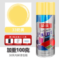 450 мл, 100 грамм