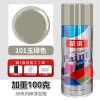 450 мл, 100 грамм