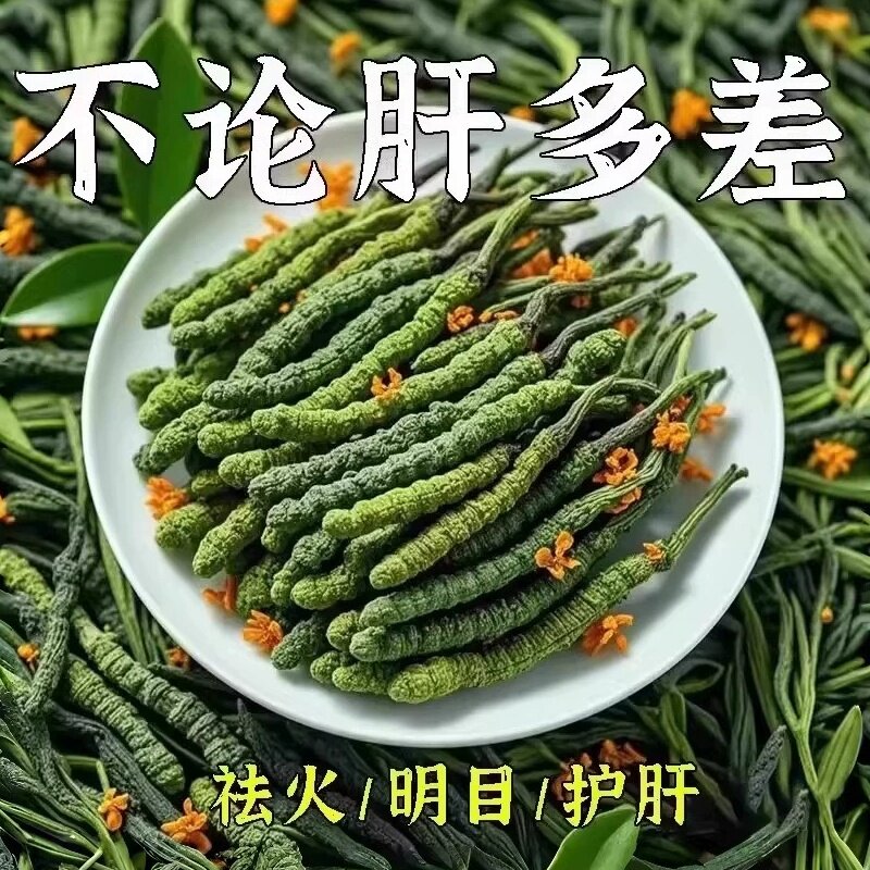 益肝茶降火舒肝气疏肝理气解郁茶清肝明目护眼三花茶肝不好喝什么图片