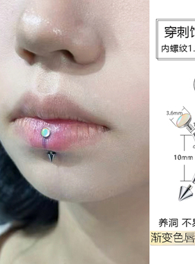 内螺旋弯杆侧唇面竖穿钉竖面唇中钉唇中竖钉弯钉男女生钛合金饰品