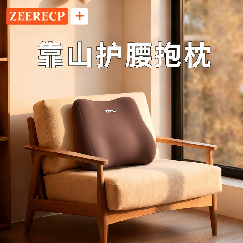 靠山靠垫沙发抱枕护腰久坐神器图片
