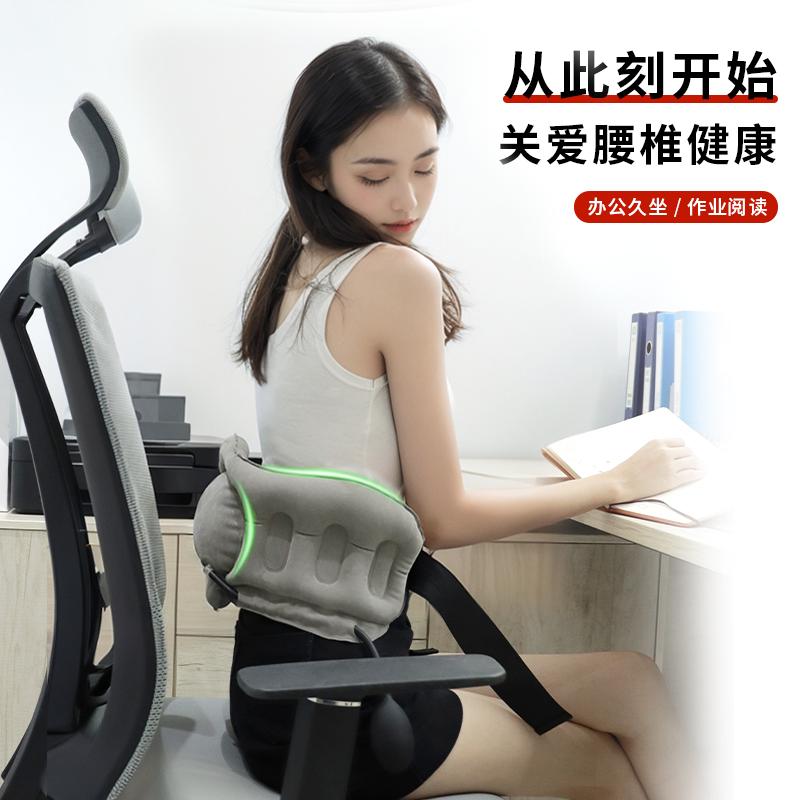便携充气护腰椎间盘突出腰痛腰痛