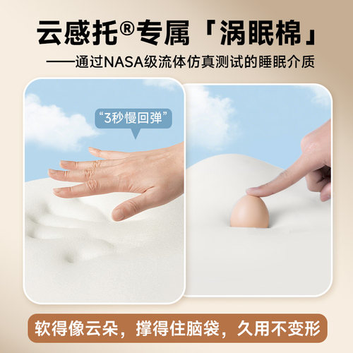 【天猫严选】儿童教室专用午睡枕