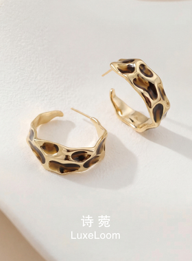 LuxeLoom/诗菀 铜合金耳饰 【大c复古耳环】A0349