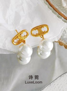 诗菀LuxeLoom 925银针浪漫珍珠设计感小众几何字母耳环A0021