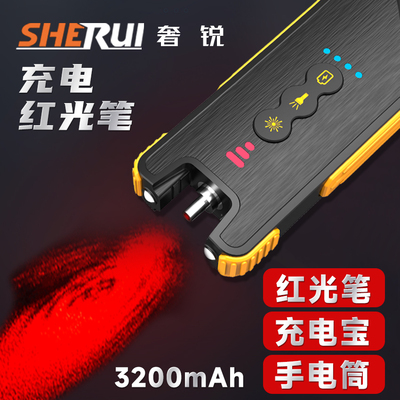 奢锐红光笔红光源光纤测试仪打光笔15/30/50MW多功能三合一发光笔充电式光功率计2025新款红光一体笔