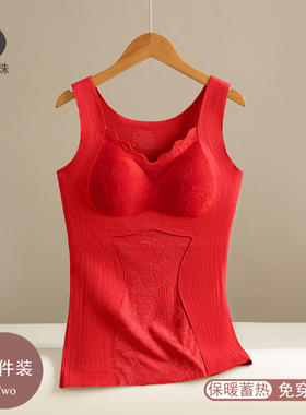 露水珠德绒保暖背心内衣女加厚蓄热冬红色本命年马带胸垫大码2026