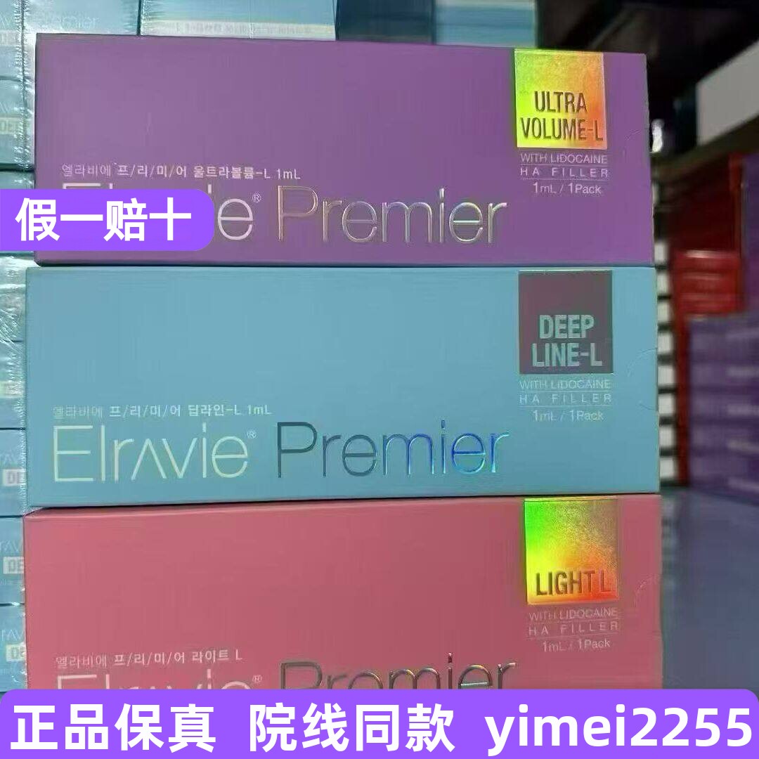 韩国艾AI莉LI薇玻尿酸