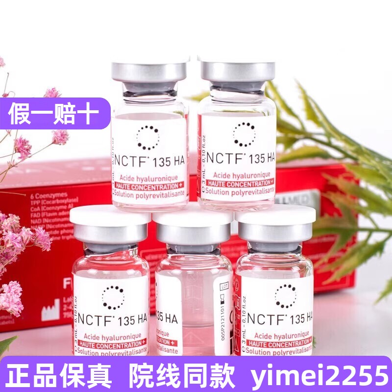 菲洛嘉135ha动能素银盒水光红盒欧版菲欧曼法国立莎官方旗舰店