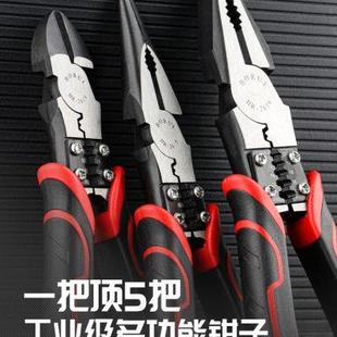 老虎钳子电工专用钢丝钳尖嘴钳斜嘴钳家用省力多功能万用钳子手钳