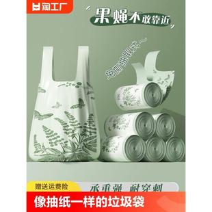 厨余加厚防蚊虫背心塑料袋防臭清洁 艾草味免撕垃圾袋家用手提式