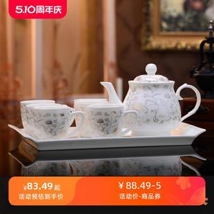 客厅简约喝茶喝水陶瓷杯泡茶壶6杯水具 家用陶瓷茶具茶壶茶杯套装