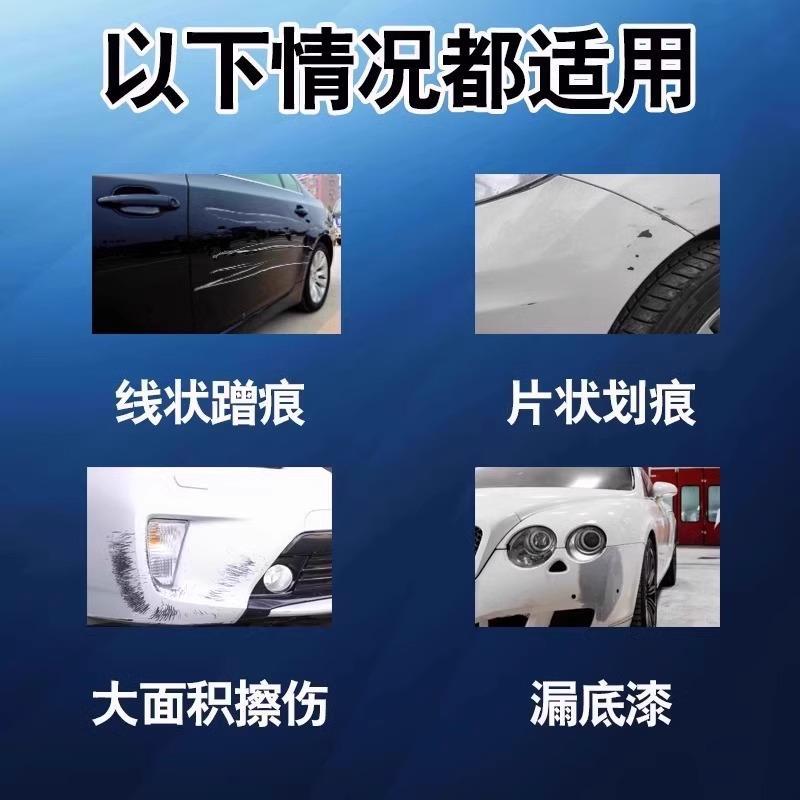 汽车划痕修复不分颜色车漆划痕蜡深度修复抛光蜡汽车补漆神器通用
