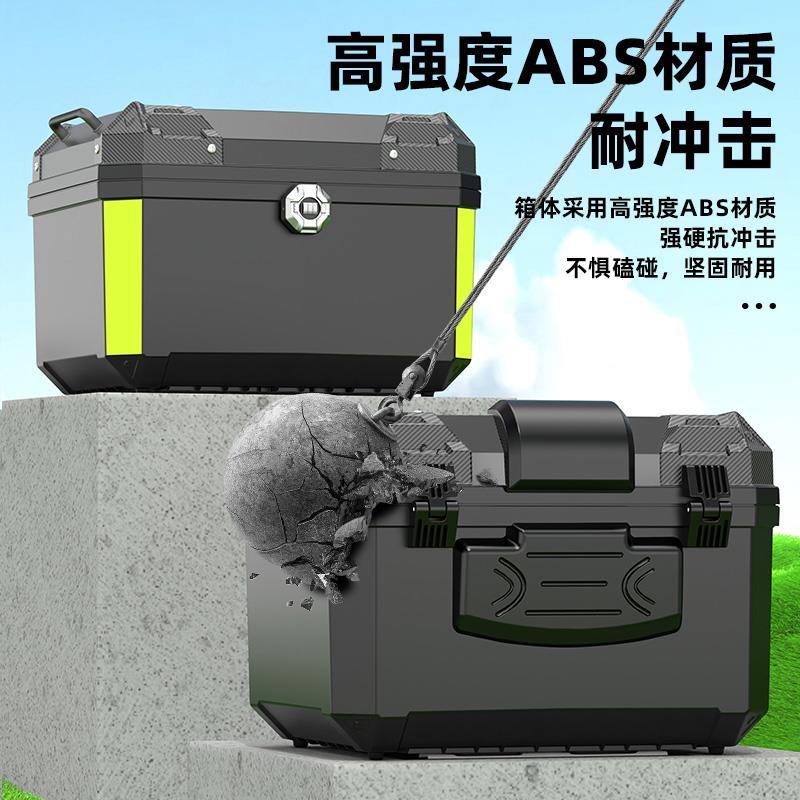 电动车后备箱大容量踏板摩托车尾箱通用大号储物箱子非铝合金尾箱