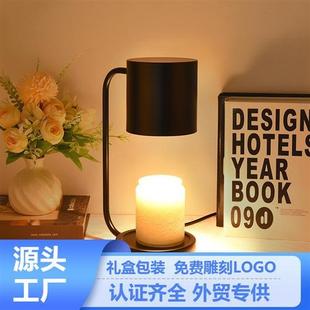 无烟调温小夜灯跨境礼品灯 现代简约香薰融蜡灯床头融烛灯简约日式