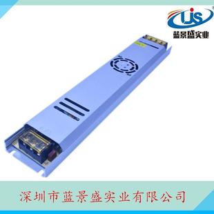 12V25A長條超薄燈箱電源12v300w電源24V300W直流超薄燈箱電源