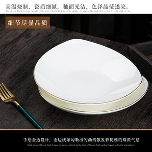 盘子菜盘家用景德镇骨瓷陶瓷炒菜盘子方形金边碟子餐具深盘中餐盘