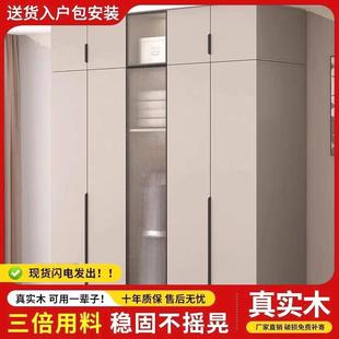大挂衣橱 实木衣柜卧室家用小户型儿童收纳储物柜出租房用简易组装
