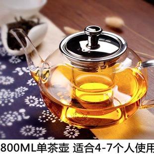 品盈加厚耐热玻璃花茶壶耐高温家用煮茶壶茶杯玻璃滤网泡茶器套装