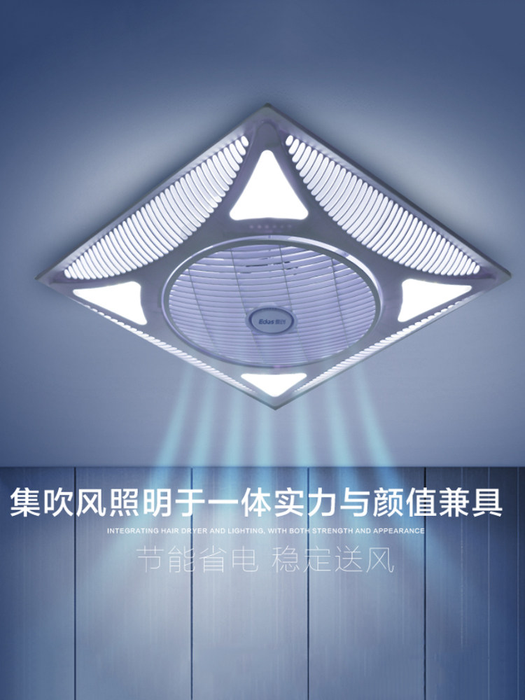 Edos爱动遥控楼顶扇天花板循环扇吸顶吊顶办公室嵌入式静音吊扇灯