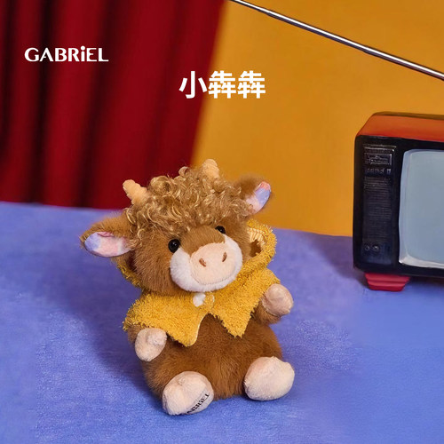 伽百利Gabriel 小犇犇毛绒玩偶牛睡觉抱陪伴娃娃公仔礼物送小朋友