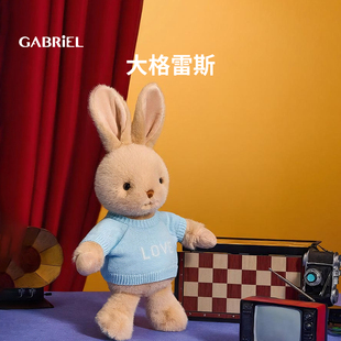 伽百利Gabriel 兔子毛绒玩偶睡觉抱陪伴娃娃公仔礼物送小朋友治愈