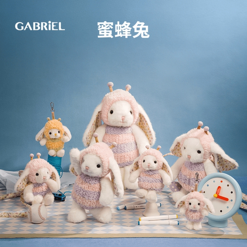 【新品】伽百利 Gabriel 蜜蜂兔 毛绒玩偶刺绣兔睡觉抱送女孩礼物