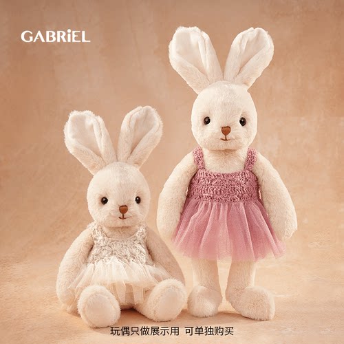 【新品】伽百利Gabrie治愈云朵娃衣换洗衣服毛绒玩偶公仔娃娃礼服