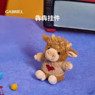 【新品】伽百利Gabriel 挂件牛毛绒玩偶公仔睡觉抱礼物陪伴送朋友