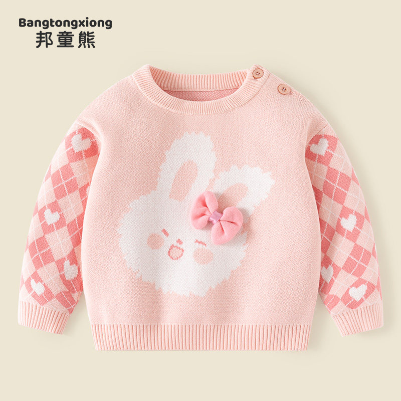 女童针织衫2025秋冬新款洋气外穿上衣女宝宝毛衣外套冬季打底衣服,童装/婴儿装/亲子装,毛衣/针织衫,淘宝优惠券,粉丝福利购,淘宝优惠卷