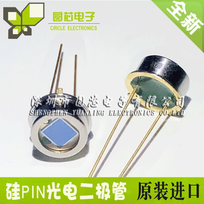S1223-01 S1223 硅PIN光电二极管 320nm-1100nm 高速响应高灵敏性