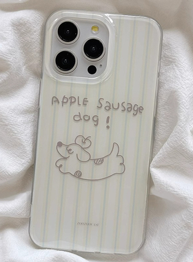 ins风条纹可爱小狗适用于荣耀300ultra/200pro/90/80/70手机壳50荣耀magic7PRO女x60pro荣耀X50magic6白底IMD