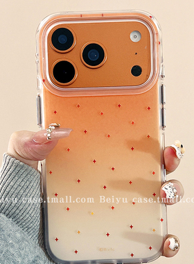 ZKA韩风ins渐变橙星星适用于小米 17/小米15Ultra/14pro手机壳红米k90pro/红米k80至尊note15plus白底IMD