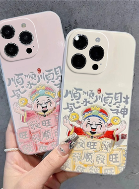 新年顺风顺水顺财神适用于一加13手机壳一加ace2pro一加ACE3可爱1+9羽纱1+8女款10pro个性8t小众9rt/1+12