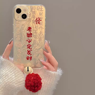 s6软s10pro羽纱y100 x80 y33t S18pro x50 x90 x70 y78 国潮 e手机壳S17t女s7 发财文字羽纱适用于vivox200