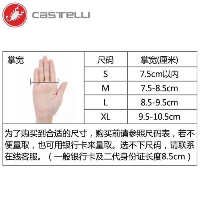 castelli蝎子骑行手套4519027男女半指短指自行车骑行手套夏季