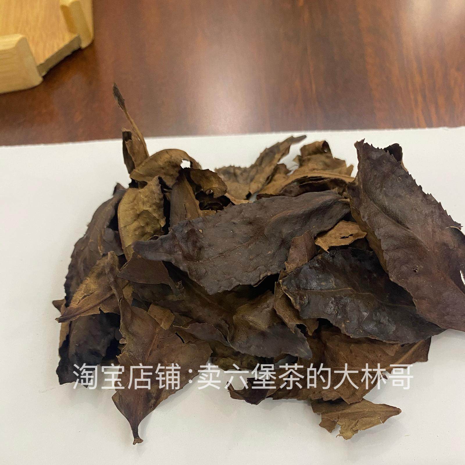 2015年六堡茶老茶婆药香冰糖甜