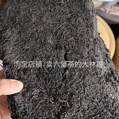 九十年代不计年六堡茶灵芝香广西梧州陈年老茶黑茶茶团
