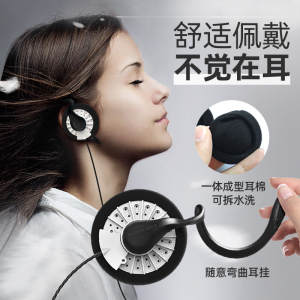 解放者重低音带麦舒适耳挂式挂耳式有线电脑游戏运动线控耳机带麦