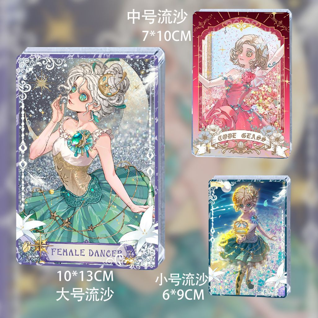 第五人格玛格丽莎舞女流沙周边