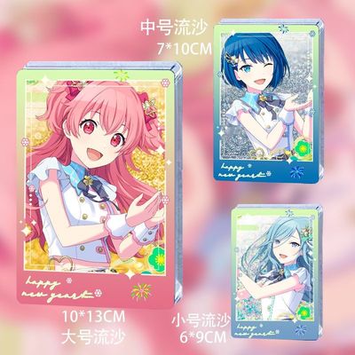 桃井爱莉桐谷遥流沙立牌周边