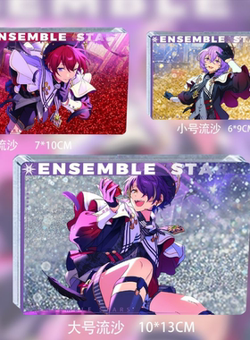 偶像梦幻祭2SHUFFLE堕天使仙石忍真白友也朱樱司流麻流沙立牌周边