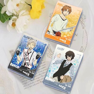 文豪野犬八周年谷崎润一郎国木田独步同人谷周边流麻流沙麻将立牌