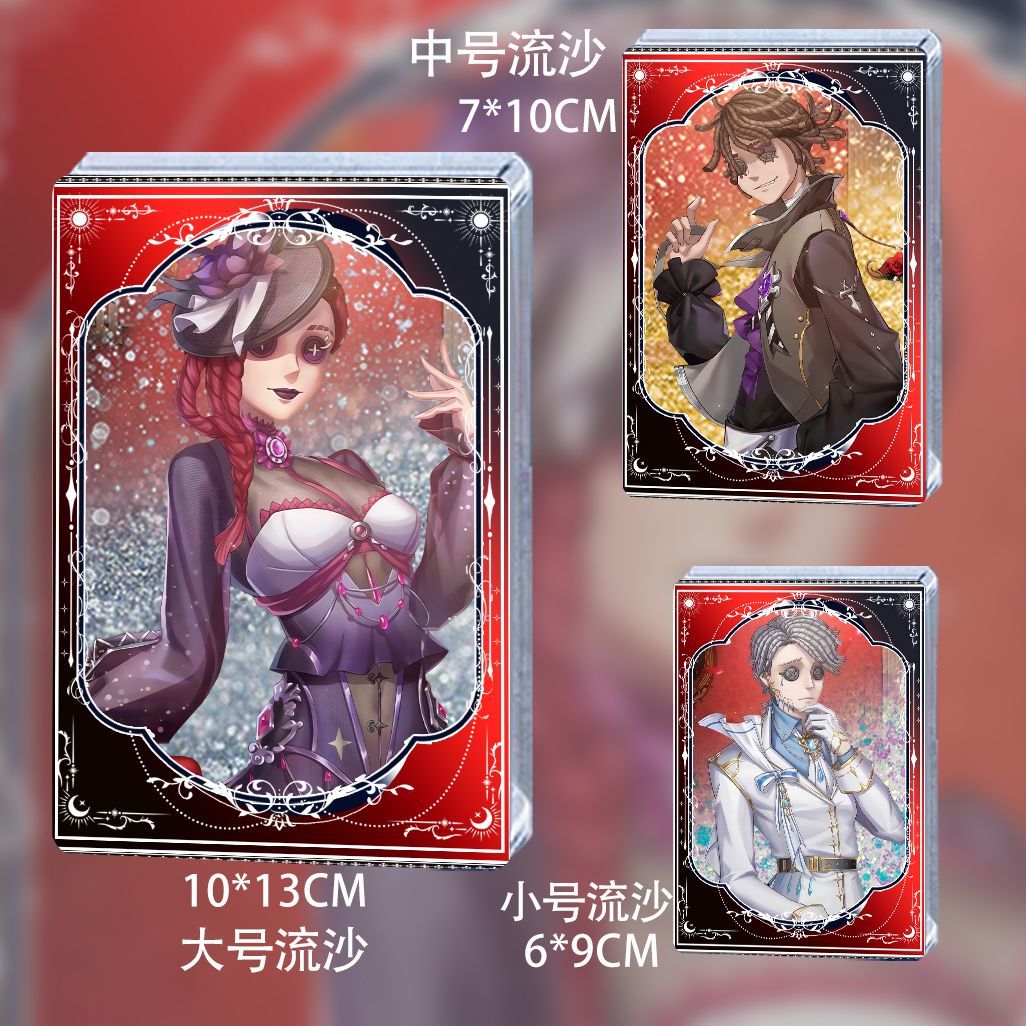 第五人格学院宝石系列流沙周边