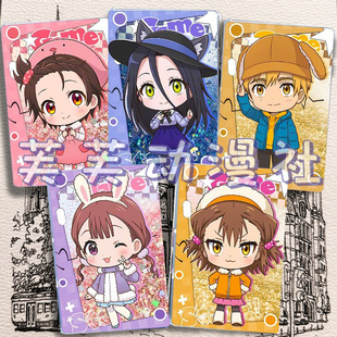 冰舞的祈愿周边结束祈狼崎光明浦路司特典流沙砖立牌同人谷子周边