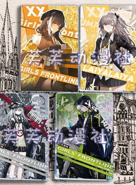 少女前线2追放AEK洛贝拉MG5琼玖UMP45莱娅G11流麻流沙立牌谷子