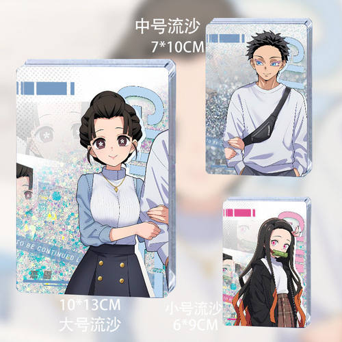 鬼灭之刃现代装流沙立牌周边