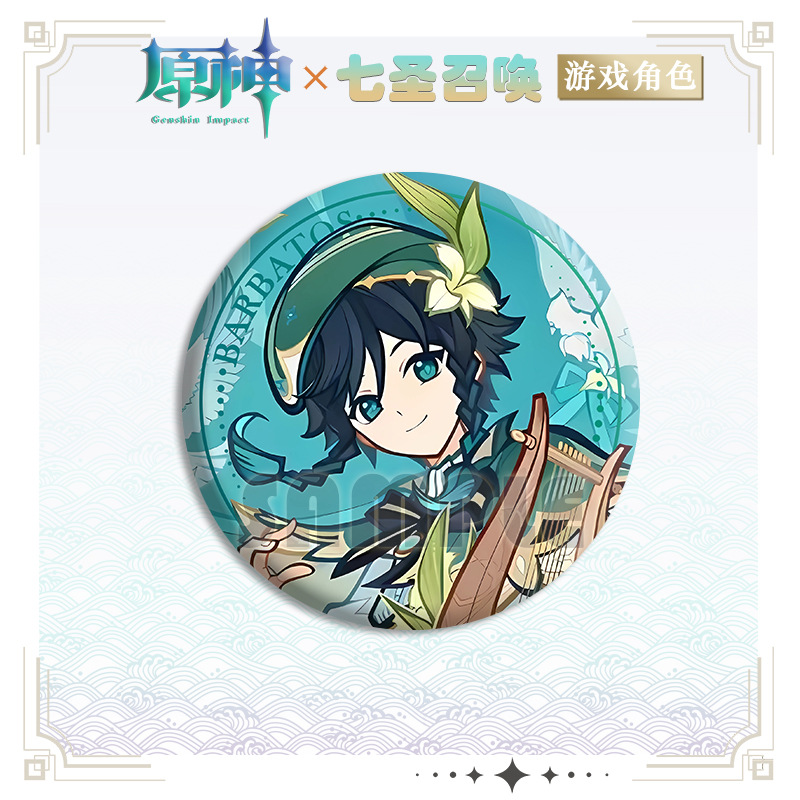 原神七圣召唤温迪同人谷徽章