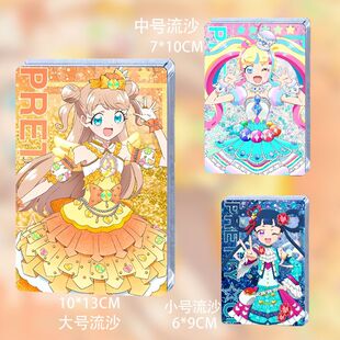 美妙天堂频道玛丽亚蒂拉丘梅露熊黑川铃周边流麻流沙麻将立牌摆件