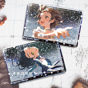 金牌得主结束祈狼崎光流麻流沙砖亚克力立牌同人生日谷子礼物周边